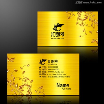 高檔名片