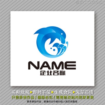 海豚l(xiāng)ogo出售