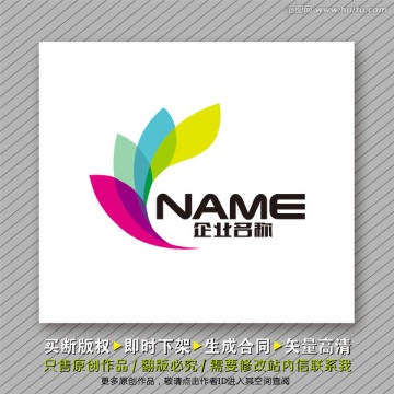 時尚logo出售