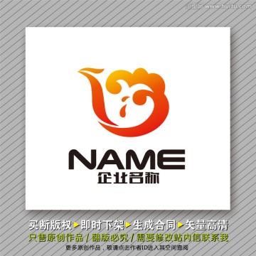 時尚動感l(wèi)ogo出售