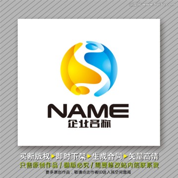時(shí)尚人物logo出售