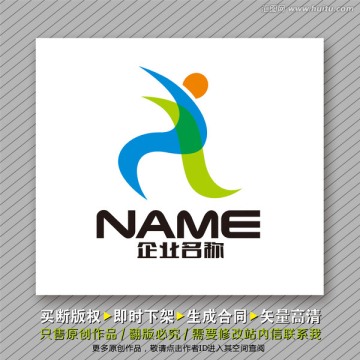 運(yùn)動(dòng)logo出售