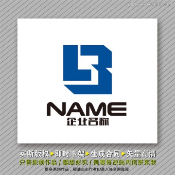 穩(wěn)重大氣logo出售