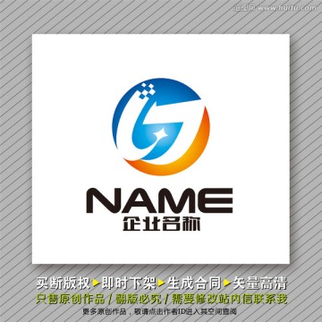 環(huán)球科技logo出售