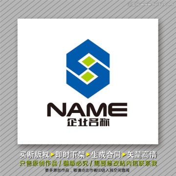 穩(wěn)重大氣logo出售