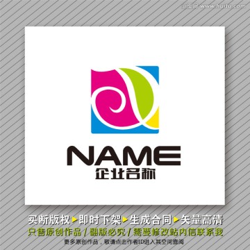 時(shí)尚炫麗logo出售