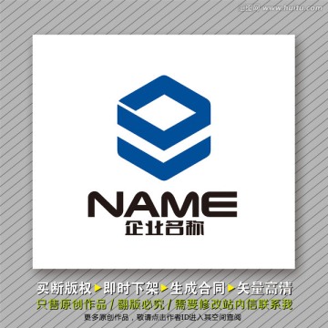 方正立體logo出售