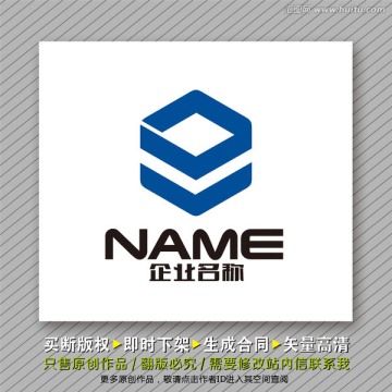 方正立体logo出售