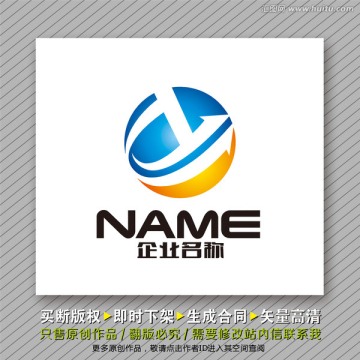 動(dòng)感大氣logo出售