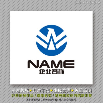 簡(jiǎn)潔大氣logo出售