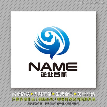 飛翔大氣logo出售