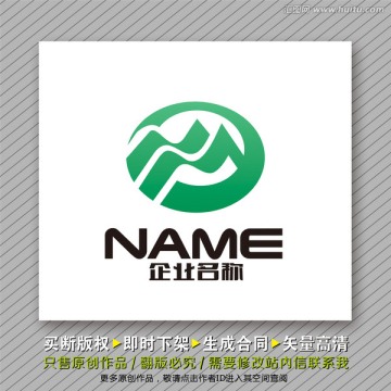生態(tài)巔峰logo出售