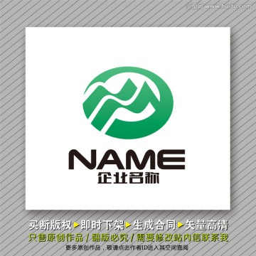 生态巅峰logo出售