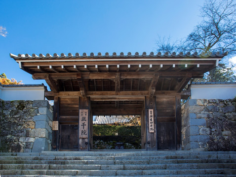 日本京都三千院