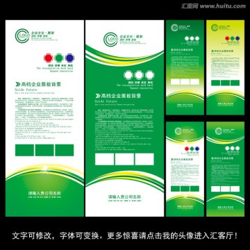 易拉寶
