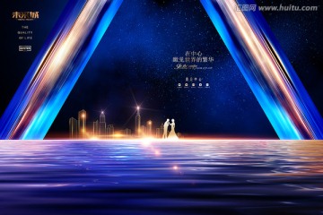 房地產(chǎn)設(shè)計(jì)