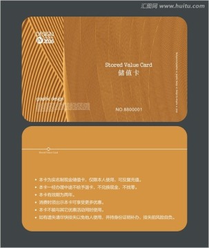 金色會(huì)員卡 儲(chǔ)值卡 VIP卡