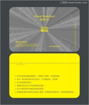 金屬質(zhì)感會(huì)員卡 儲(chǔ)值卡