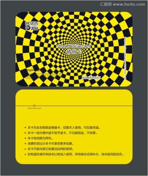 美容美發(fā)會員卡 儲值卡