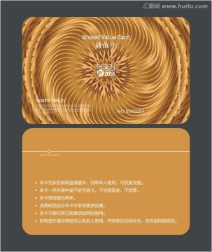 金色高檔會員卡 儲值卡 VIP