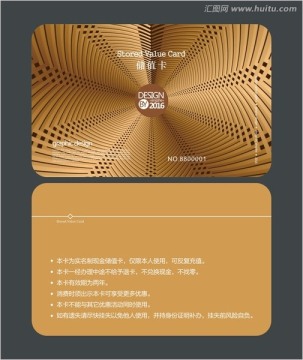 金色會員卡 儲值卡 貴賓卡