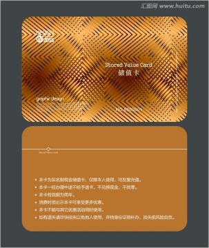 KTV會(huì)員卡 儲(chǔ)值卡