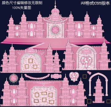 粉色蒂芙尼主題婚禮