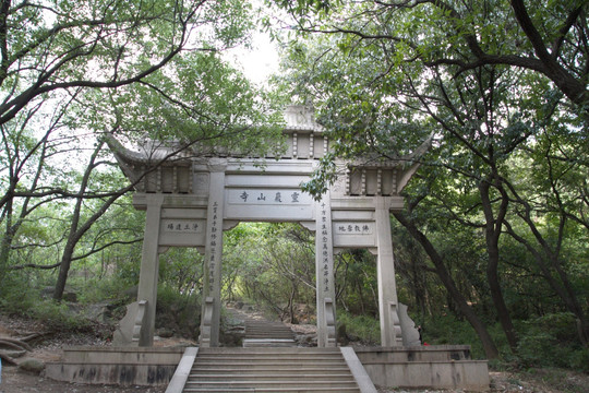 牌楼 灵岩山寺