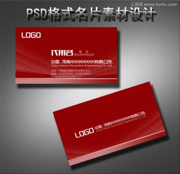 企業名片