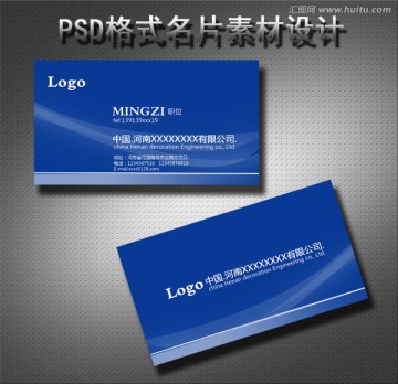 名片設(shè)計