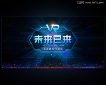VR海報(bào)背景