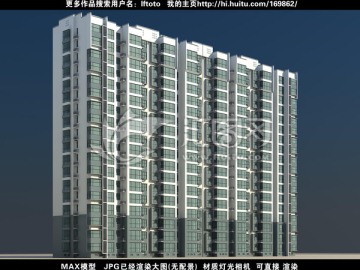 住宅洋房模型效果圖