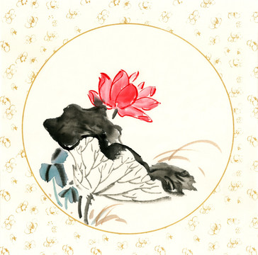 國(guó)畫(huà)荷花