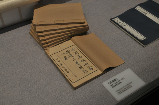清代丹淵集