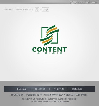 logo设计 S字母logo