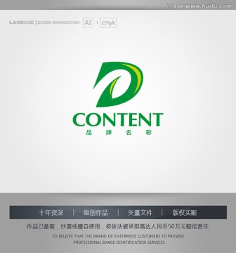 logo設(shè)計 D字母logo