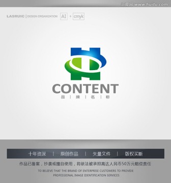 H字母logo logo設(shè)計(jì)