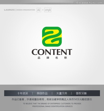 z字母logo logo设计