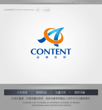 logo设计 A字母logo