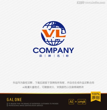 logo設(shè)計 地球logo