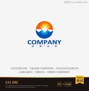 太阳logo设计 logo设计