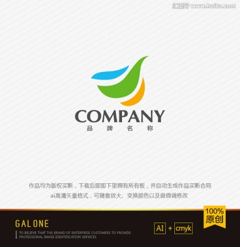 logo設(shè)計 飛鳥logo