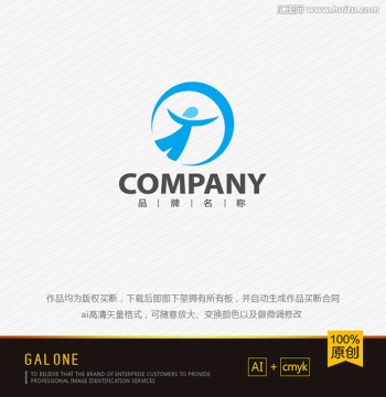 logo设计 人物logo设计