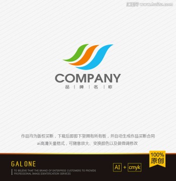 logo设计 翅膀logo