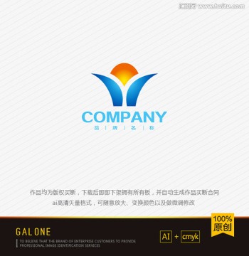 logo设计 太阳logo