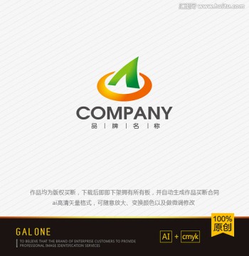 logo设计 A字母logo