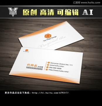 餐廳高檔名片
