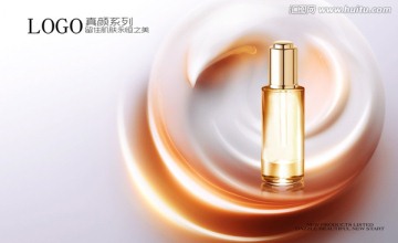 化妝品廣告