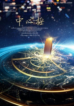 房地產廣告 分層