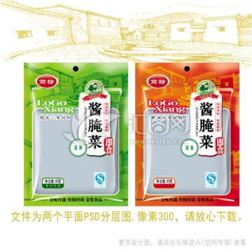 酱腌菜食品包装袋设计PSD